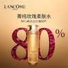 【品牌热卖】Lancome兰蔻菁纯精粹水150ml 商品缩略图0