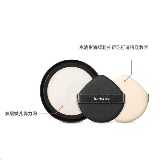 【限时折扣】innisfree悦诗风吟气垫 商品图1