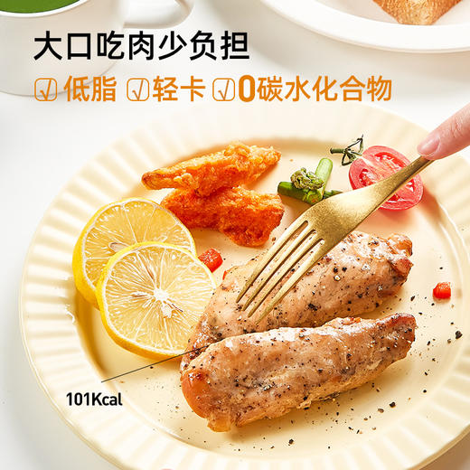 108g爱鸭健身鸡胸（土耳其风味） 商品图1