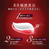 高露洁 COLGATE 光感白酵素绽白牙膏 85克  商品缩略图2