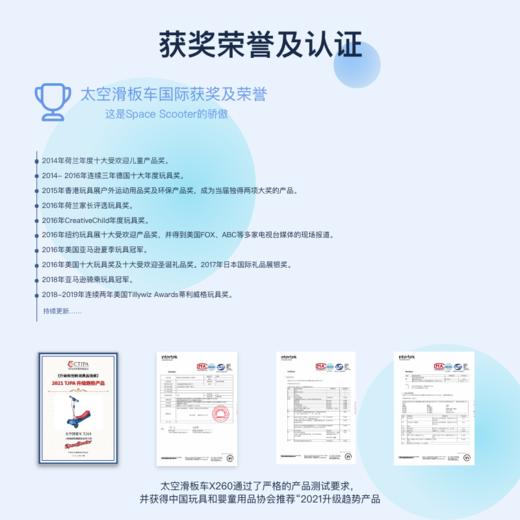 荷兰Space Scooter 太空滑板车 幼童版X260 3-6岁 商品图6