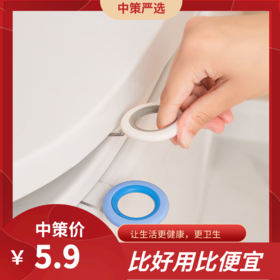 创意马桶盖揭盖器马桶提盖器 不脏手掀开器提手坐便器掀盖子3.91