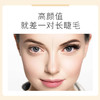 修正睫毛滋养精华液睫毛增长纤长浓密睫毛/眉毛生长液 商品缩略图1