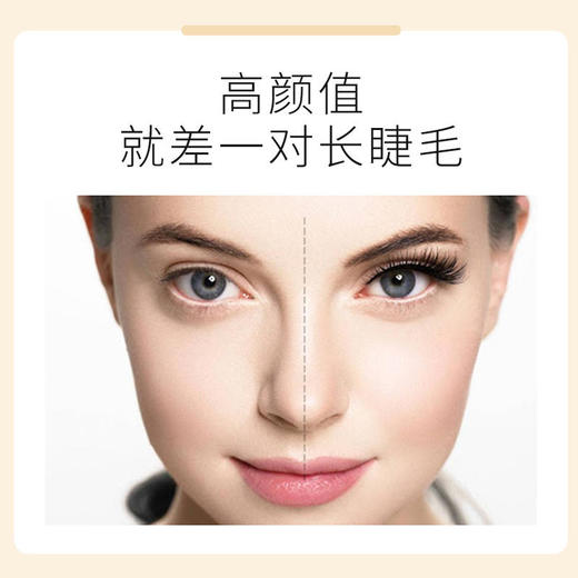 修正睫毛滋养精华液睫毛增长纤长浓密睫毛/眉毛生长液 商品图1