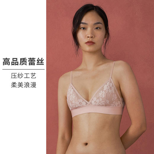 HSIA遐内衣女中小胸法式三角杯蕾丝睫毛花朵蕾丝防凸点无钢圈文胸 商品图4