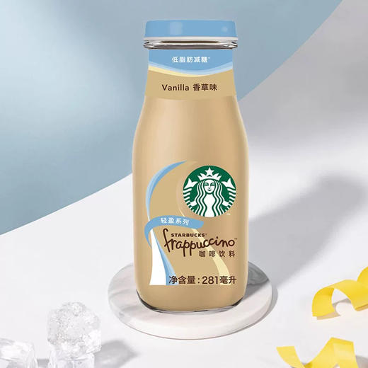 O| 星巴克(Starbucks)星冰乐咖啡12瓶 原味摩卡味醇香焦糖味香草味抹茶味 即饮咖啡 商品图6