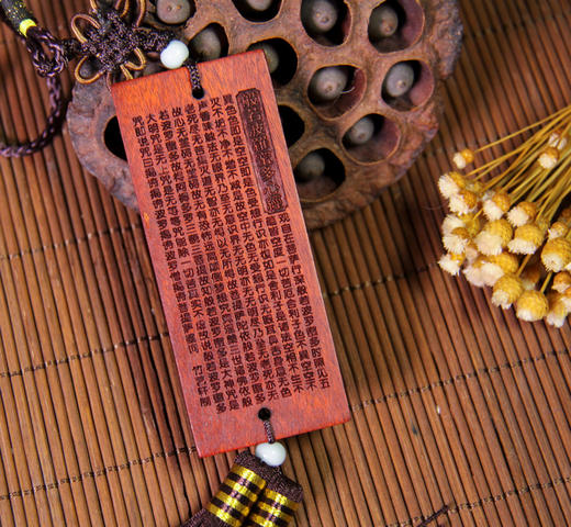 佛手势心经°酸枝挂件 商品图2