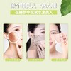 LANEIGE 兰芝益生修护睡眠面膜 商品缩略图7