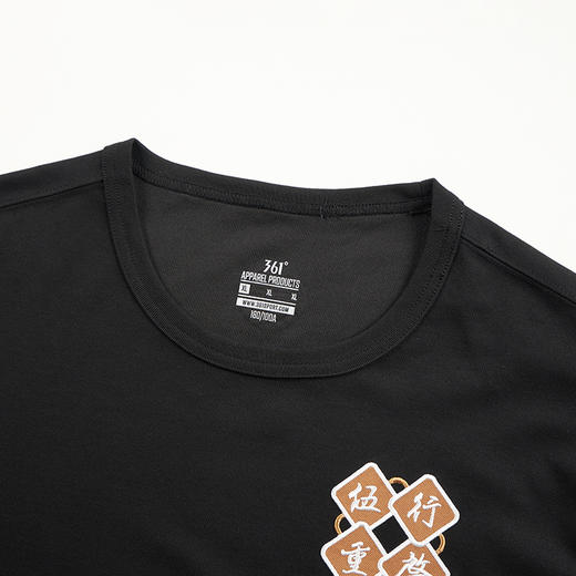 361度2021年秋季新款运动服 圆领长T恤552134120 商品图1