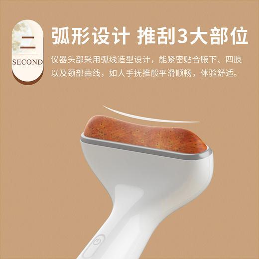 艾益生 砭石经络推1个 商品图3