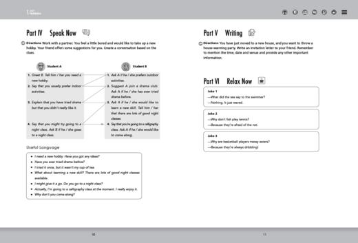 新时代职业英语通用篇(通用英语)(1)(评估手册) 商品图1