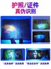新品上架！UV紫外线鉴定笔 商品缩略图2