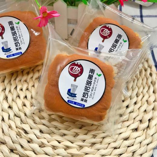 1kg36.8元  散 南星骆驼奶蛋糕 松软香甜±10g 商品图0