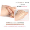 日本PJ搪瓷隔离30ml 商品缩略图7