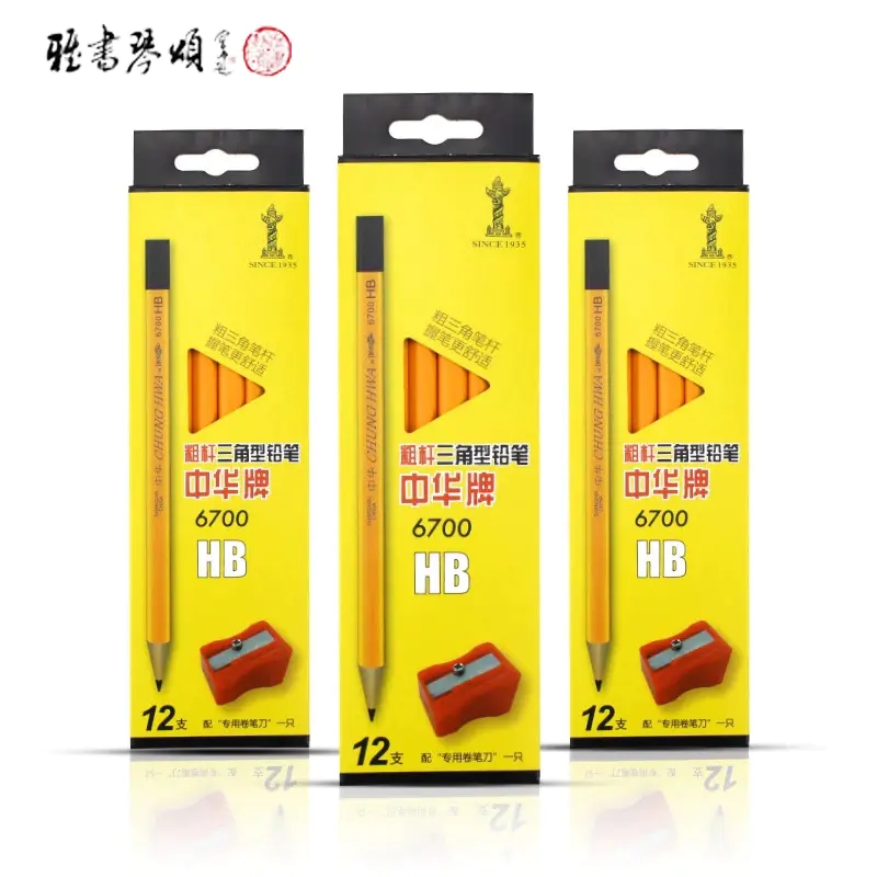 雅书琴颂专用中华大三角铅笔（社团专用）