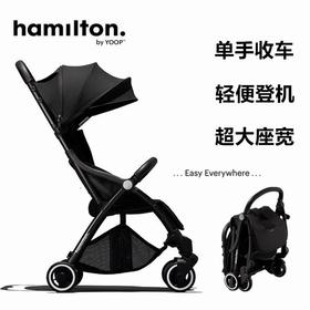 荷兰汉弥尔敦Hamilton高端婴儿推车X1