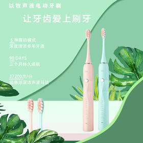 今天给大家推荐一款阿宝平时用的电动牙刷！来自某国际大牌代工厂