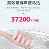 以牧声波电动牙刷家用智能防水充电式男女士超全自动软毛套装 商品缩略图3