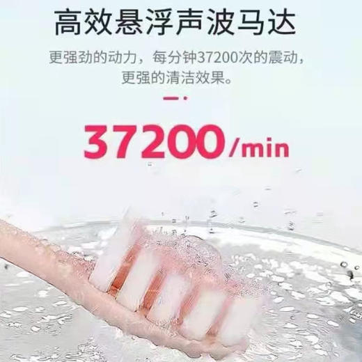 以牧声波电动牙刷家用智能防水充电式男女士超全自动软毛套装 商品图3