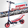 荷兰Space Scooter 太空滑板车 多功能运动版X590 10岁以上以及成人 商品缩略图1