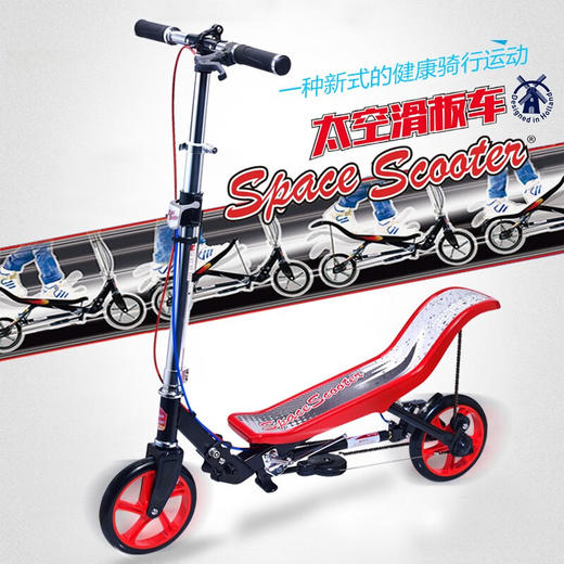荷兰Space Scooter 太空滑板车 多功能运动版X590 10岁以上以及成人 商品图1