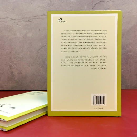 首领们 精装珍藏版 3001025 商品图3