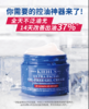 LPY 美国Kiehl's/ 科颜氏果冻清爽高保湿面霜50ml/125ml 商品缩略图2