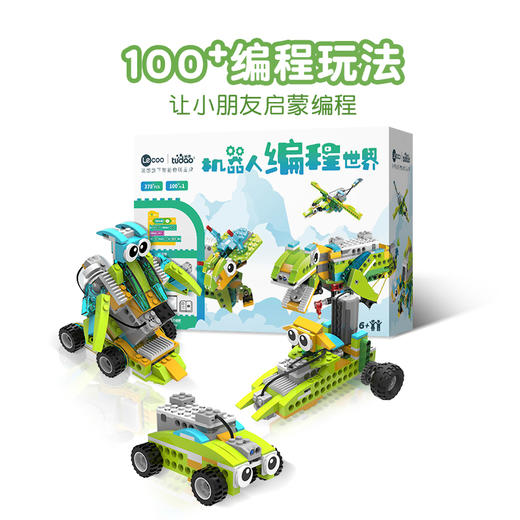 【传统】编程世界 商品图1