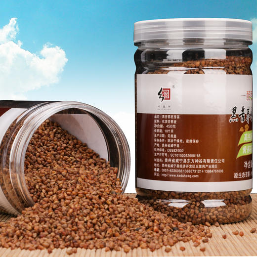 【威宁外运】 黑苦荞茶特级胚芽茶 450g 商品图2