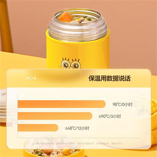 Oball不锈钢焖烧杯OB-007 超长保温饭盒桶便携焖烧壶罐焖粥  海绵宝宝 800ml 商品图4