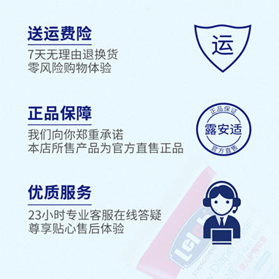 【BF】露安适婴儿护肤手口湿巾20片新生儿专用湿巾宝宝屁屁湿纸巾绵柔巾 商品图4