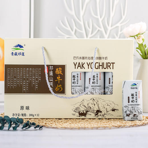 青藏祁莲 原味酸奶 200g*12支/箱 商品图1