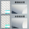 Touchmark水彩纸4K-144TK10203 商品缩略图3