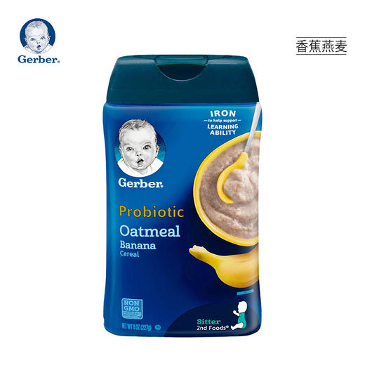 Gerber嘉宝 2段米粉227g（6个月以上） 商品图3