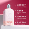 【中欧班列精选】法国欧舒丹身体乳甜蜜樱花保湿滋润香体闪亮持久润肤乳 250ml 1lpy 商品缩略图1