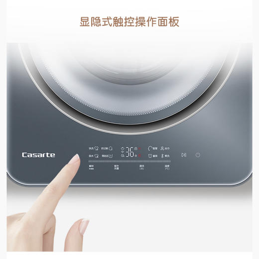 卡萨帝（Casarte）洗衣机C3 3S1U1 商品图11