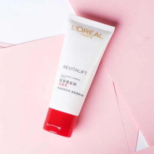 【爆款超低价预售 急单慎拍】正品欧莱雅洗面奶女复颜洁面乳30ml中小样补水保湿深层清洁不紧绷 商品图0