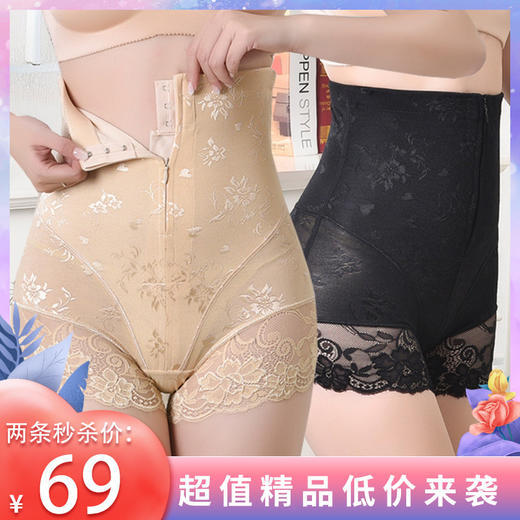 DZF5888新款高腰拉链收盆骨收腹内裤 商品图0