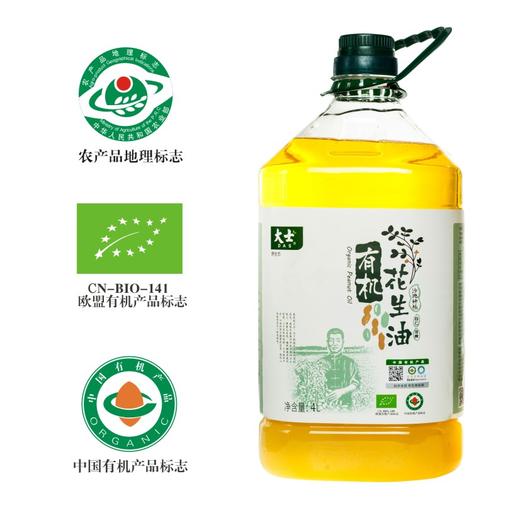 大士有机花生油 商品图4