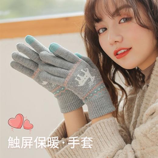 【可触屏设计❗️圣诞麋鹿针织手套】暖心“手”护，美丽不冻手❗️打游戏玩手机不冻手，修饰手型弹力面料，柔软舒适不易起球，轻易不褪色针织保暖手套，圣诞节送礼优选七夕新年礼盒年货礼盒 商品图1