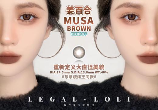 legalloli 姜百合「734」0-1000度（有525/575） 325/375/400度缺货 其余度数现货 商品图2