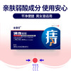 【祖医堂】消痔凝胶 每日一支，养护消痔 专为内痔、外痔、混合痔 商品缩略图2
