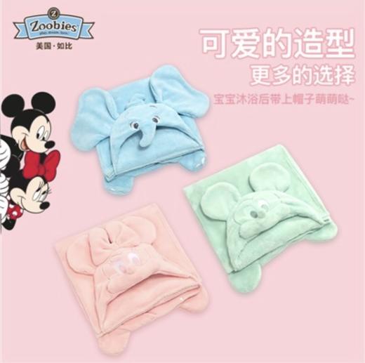 美国Zoobies 创意玩偶速干披风浴袍 箱规混批 商品图3