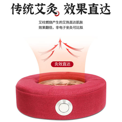 【蒲团坐灸仪+108柱艾柱 艾灸养生神器】 大号家用  控温坐灸熏蒸仪 暖宫祛湿寒 商品图2