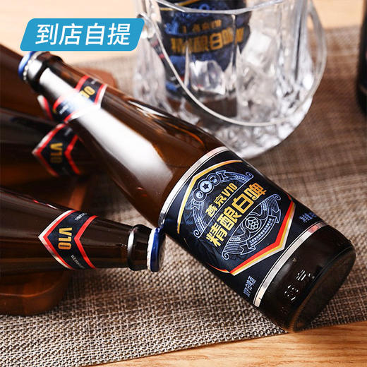 燕京10°V10  426ml*12瓶/箱 商品图3