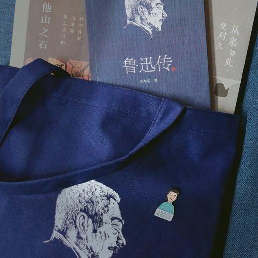 《“鲁迅觉醒”套装（纪念鲁迅诞辰140周年）》 商品图1