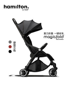 荷兰汉弥尔敦hamilton自动折叠婴儿推车R1