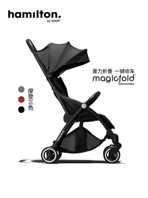 荷兰汉弥尔敦hamilton自动折叠婴儿推车R1 商品图0