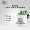 【限时折扣】Kiehl’s科颜氏高保湿面膜125ml 商品缩略图0