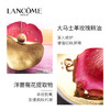 【品牌热卖】Lancome兰蔻菁纯精粹水150ml 商品缩略图1